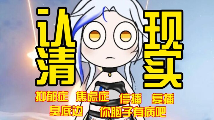 像我不愿承认重度抑郁一样，不愿承认自己真的快毕业了