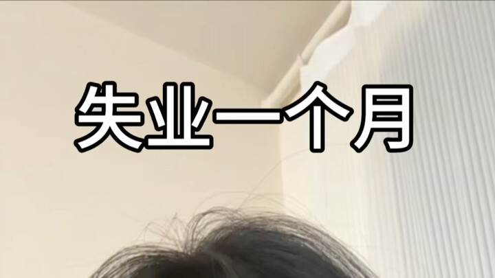 Perut kecil ini baru saja muncul