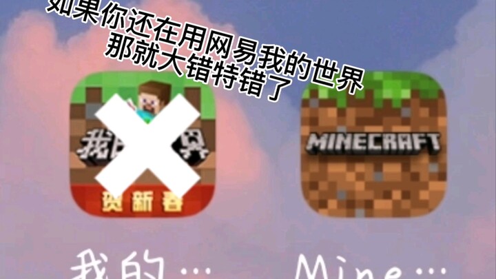 Hướng dẫn tải phiên bản quốc tế Minecraft
