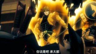 dio：这是人？