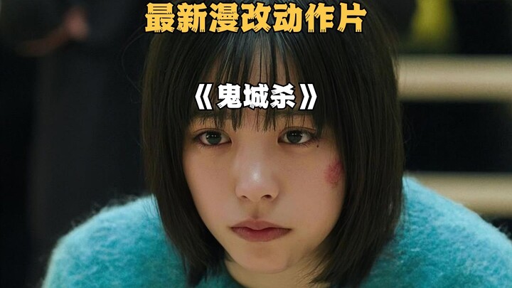 Sát thủ hàng đầu bị liệt 12 năm, sau khi tỉnh dậy một mình đối đầu cả băng đảng xã hội đen trong “Th