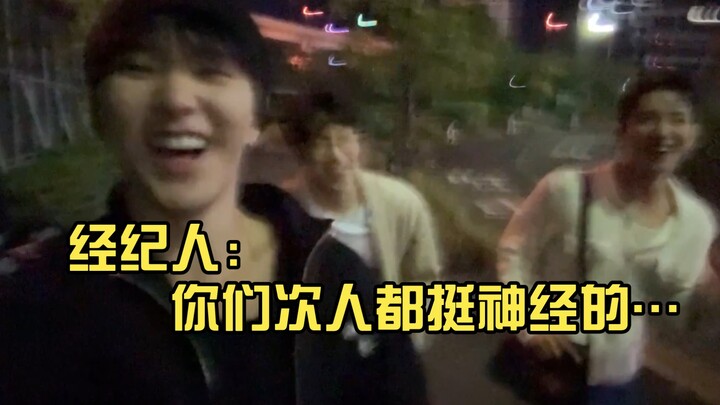 【SEVENTEEN】Tingkat kelucuan anggota 100%, tingkat “menghadap dinding” agen 10.000%