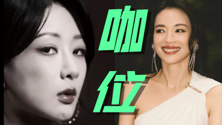 同一品牌不同代言，传说中的“美式辣妹”来了！