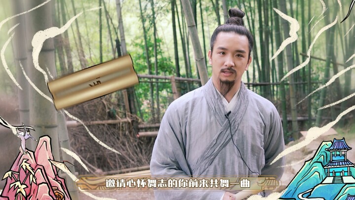 【โพสต์ฮีโร่แห่งเจียงหู】ในที่สุดก็มาถึงดินแดนสมบัติแห่งการเต้นรำในตำนานของสถานี B แล้ว! สวัสดีทุกคน ฉ