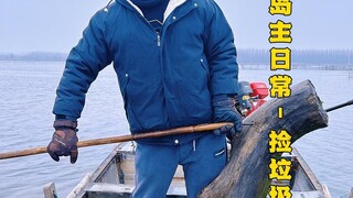 如果家乡的水注定会被污染，希望我能让那一天来的晚一些#彩云天气
