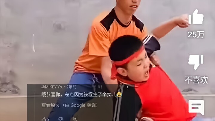外网热议中国平衡术大师平衡哪吒儿子出意外，1000万人浏览，网友：差点生儿育女