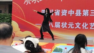 当我出怀蕴清在学校跳《贱侠》……