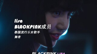 Lisa从4000人中脱颖而出上帝才知道她一个14岁的女孩子有多拼命才能如此优秀 才能练习生五年最终在舞台上光芒万丈