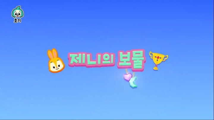 EPISODE 06 | Pinkfong Wonderstar Season 01 Part.02 [ 13화 제니의 보물 ] 핑크퐁 호기 Dub Korean!