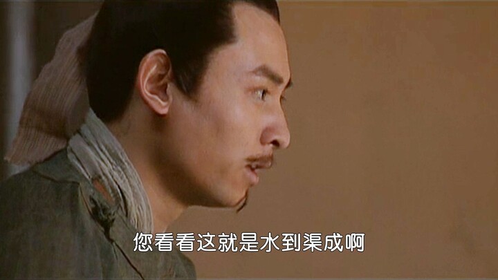 Emperor Taizong of Tang arranged a marriage for Princess Gaoyang, but it unexpectedly became the spa