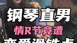 第一期：祝单身的朋友们年年有今日，岁岁有今朝！