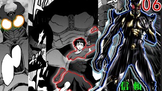 空我战死，垃圾桶接班？敏鬼：可拉到吧【空我漫画06】