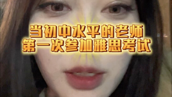 Nhân cách biểu diễn thật hữu ích trong phần nói IELTS nhỉ!