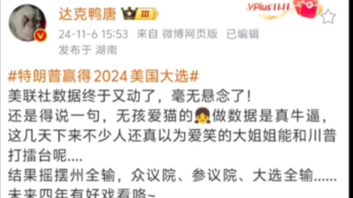 ชัยชนะอันยิ่งใหญ่ของ “คุณดัง” ยืนยันถึงความทรงพลังและมูลค่าแท้จริงของเหล่าสาวกข้อมูล 🤣