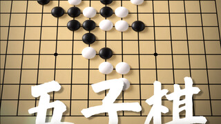 So it turns out all the Gomoku games you've played were wrong!