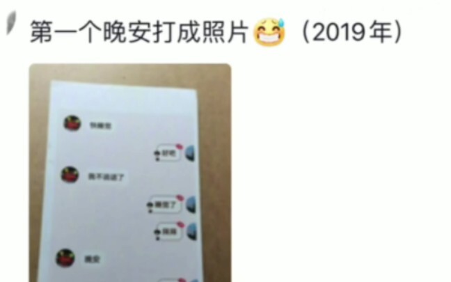 Pure Love God of War... You guys really made me cry #PureLoveGodOfWar