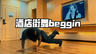 عندما عاد bboy إلى الفندق وسمع التسول، كان في حالة سكر بالفعل