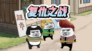 小时候有没有被狗追过