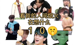 ماذا يفكر محبو الكي-بوب عندما يشاهدون "جمرتي الإنسانية" 1.0