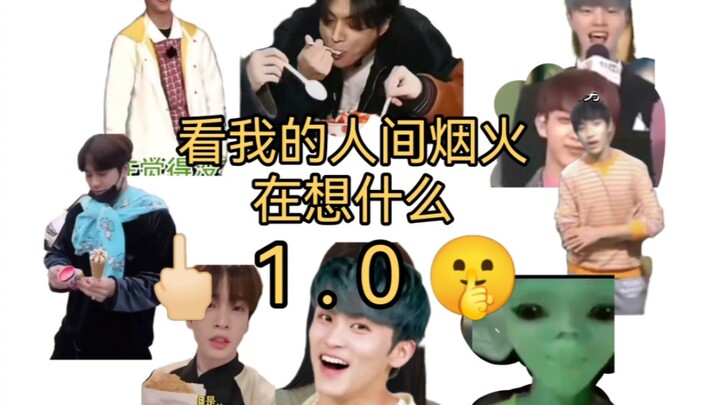 当KPOP人看“我的人间鬼火”时在想什么1.0