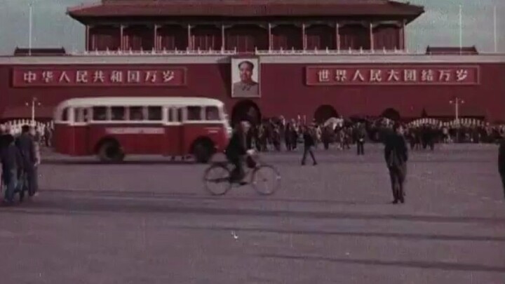 1966 Beijing Tiananmen Square