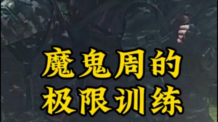 Huấn luyện cực hạn thực sự “cực” đến mức nào! Nếu bạn muốn thi vào quân đội và đạt thành tích tốt, h