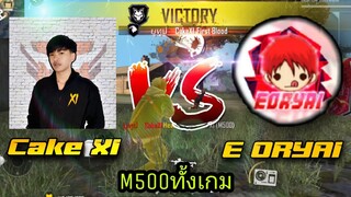 FreeFire สร้างห้องยิงกันเล่นๆตามคำขอFc.🤣🥰