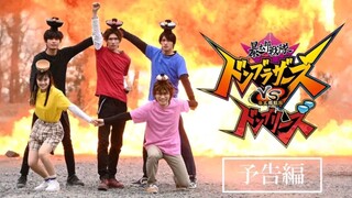 TTFC Spin-Off Avataro Sentai Donbrothers vs Donburis.