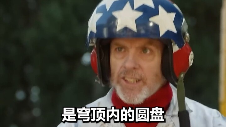 رجل يطلق صاروخًا في الفناء الخلفي فقط لإثبات أن الأرض مسطحة