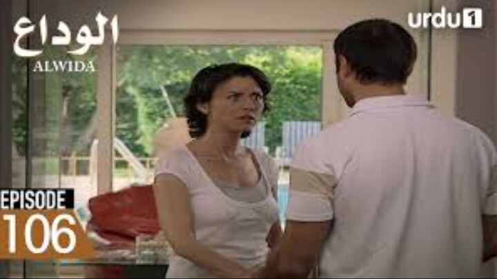 Alwida | Episode 106 | Turkish Drama | Bidding Farewell |28 January 2026