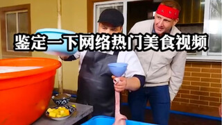 这真是大美新疆的美食呀！浮躁的人看不到最后…