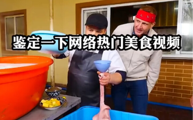 Ini benar-benar kuliner indah dari Xinjiang! Orang yang gelisah tidak akan bisa melihat sampai akhir