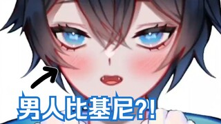 【MaNameBin】BIN 男人比基尼?!?!