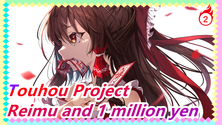 Touhou Project|[Kamishibai] Reimu and 1 million yen_2
