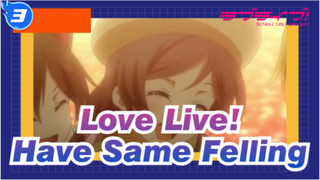[Love Live!] We Have Same Felling Now_3