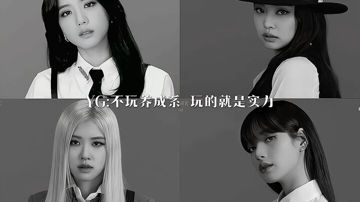 YG doesn’t do the train‑up idol model; they focus on raw talent.