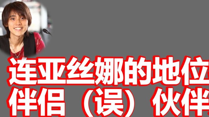 [Trích] Thời nay ai mà không là fan của Tong You! Đao Kiếm Thần Vực Broadcast Attack #09