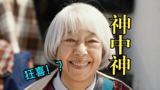 【布莱泽奥特曼】神中神！这才是奥特曼嘛！两集完结后我直接突袭香槟厂【译声源动漫屋】