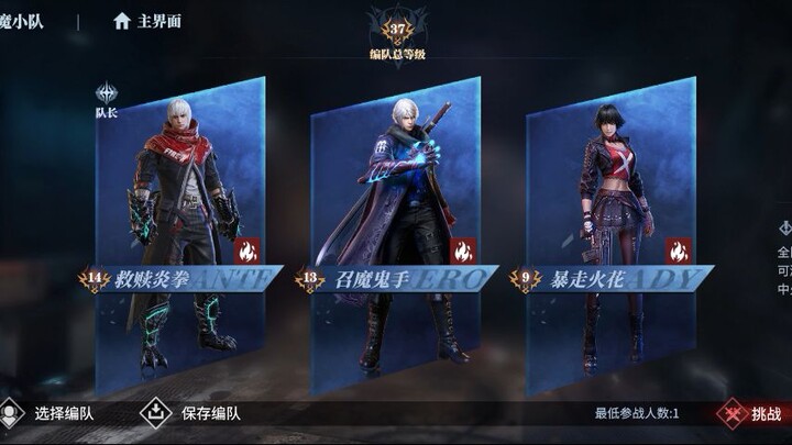 devil may cry peak of combat EP2 เล่นเก็บชิ้นส่วน