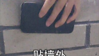 老师来教室查手机时的惊险操作