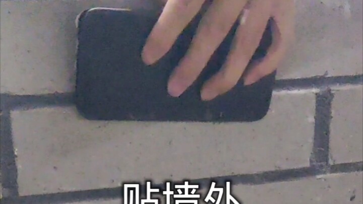 老师来教室查手机时的惊险操作