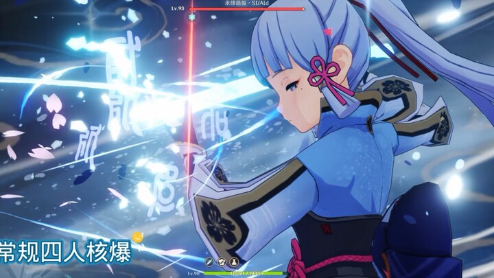 The Path to Power from My Wife: Ayaka’s Full Journey from 50k to 1.2M!