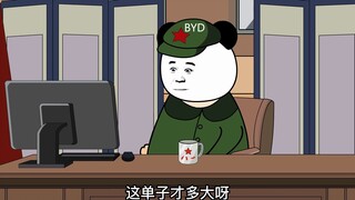 清醒的比亚迪，耍无赖成瘾的白象，这下终于被收拾了