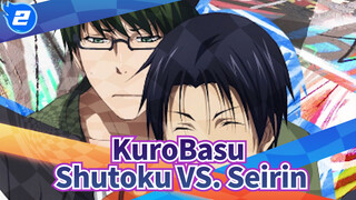 Tuyển thủ vô hình| Shutoku VS. Seirin？_2