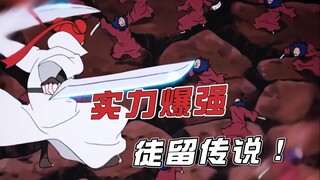 Có ba người trong tộc Sarutobi có sức mạnh siêu phàm nhưng không có cơ hội thể hiện điều đó. Người c
