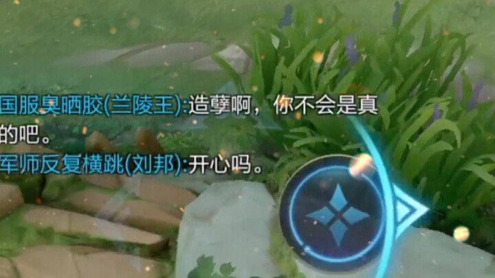 Phản ứng thật sự khi gặp streamer giải trí mà mình thường theo dõi.