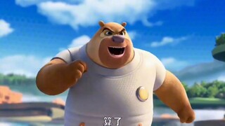 “这个破森林就留给光头强”