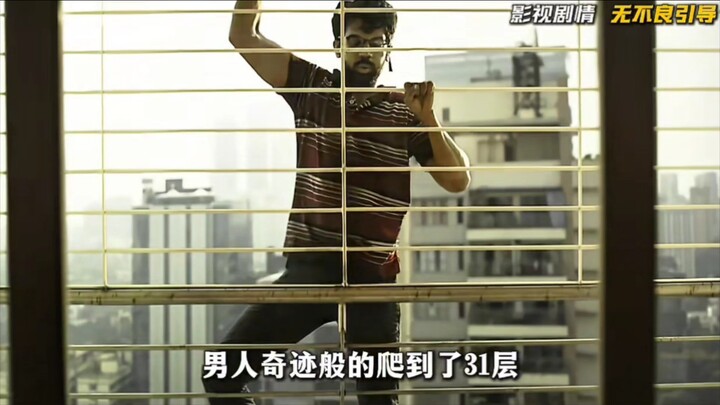 This man was trapped on a hundred-meter-tall skyscraper—how did he manage to escape?