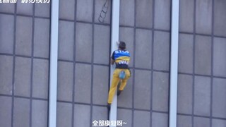 反方向跳楼