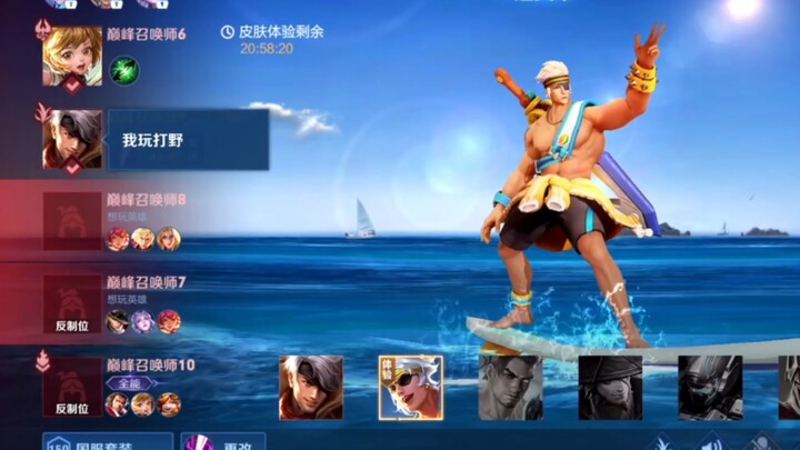 Has Xiahou the jungler suddenly risen to prominence? What’s the real reason?
